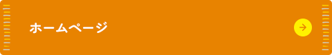 bnrhalf_cocojob_hp_off