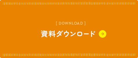 bnrhalf_download_off